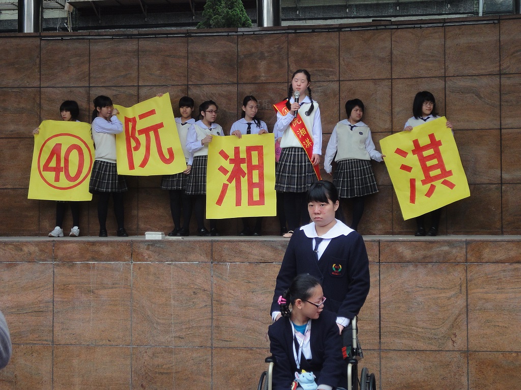 特教生才藝表演