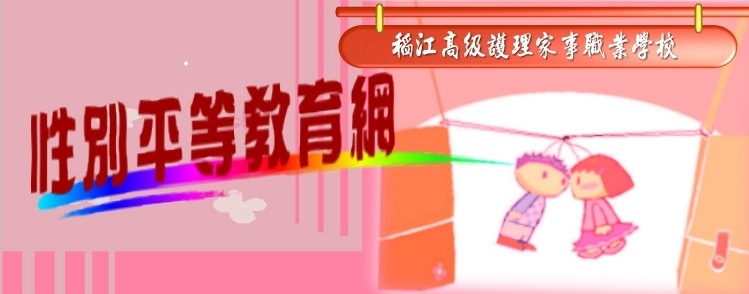 �ʧO�����Ш|��