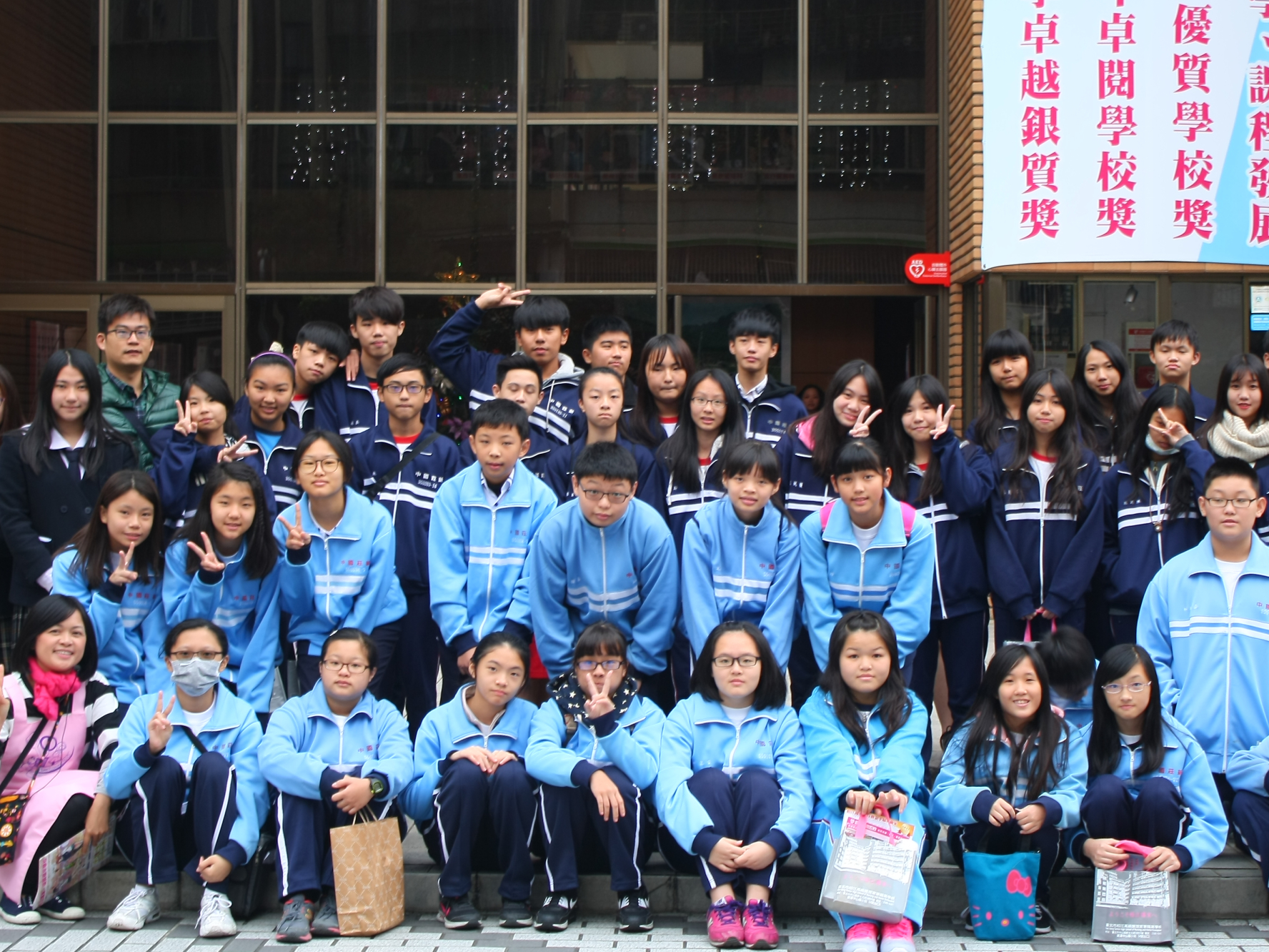 新莊國中職業試探