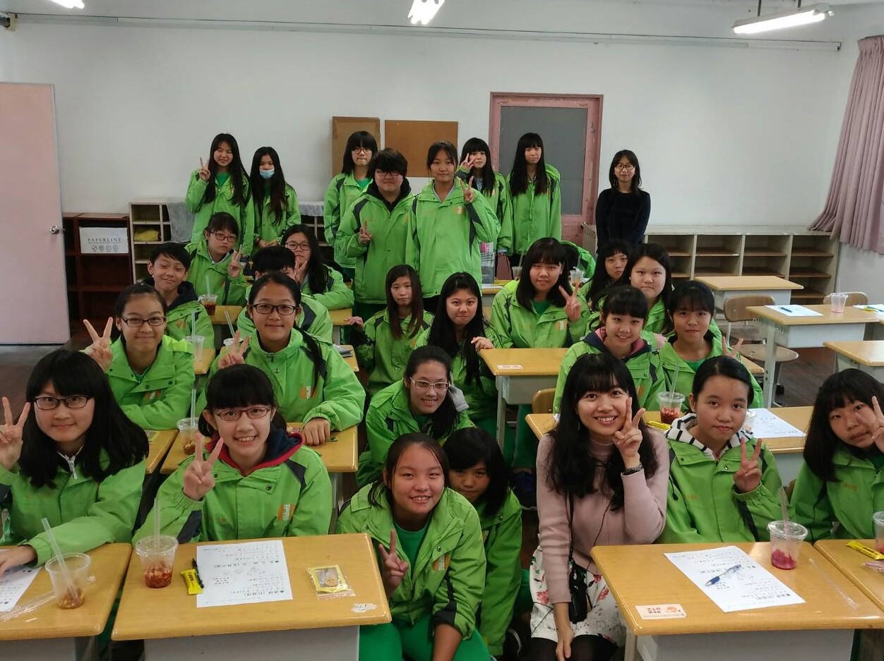 中正國中職業試探