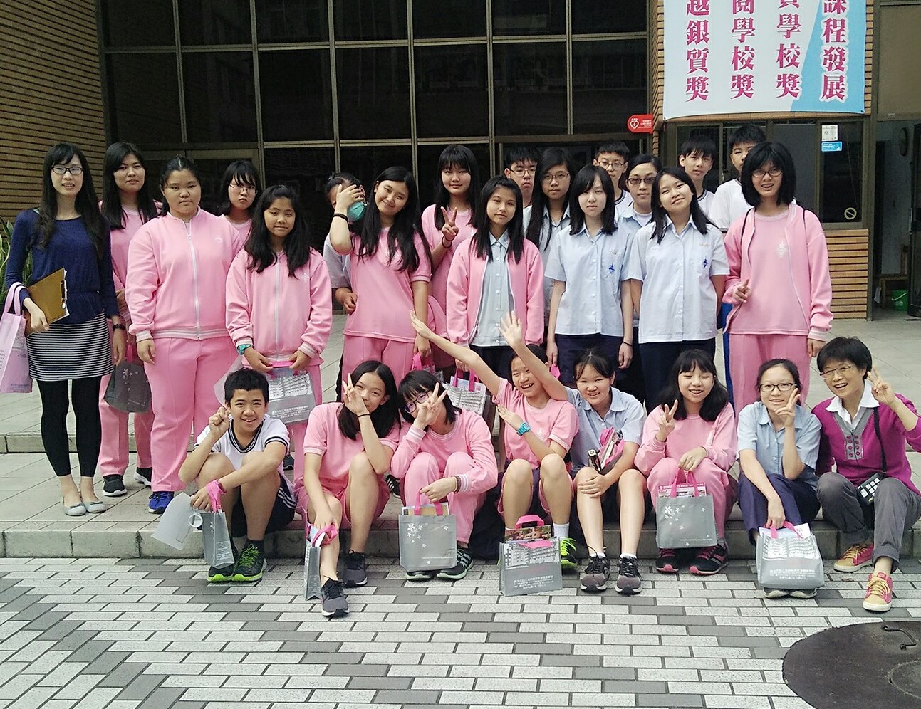 大安國中職業試探