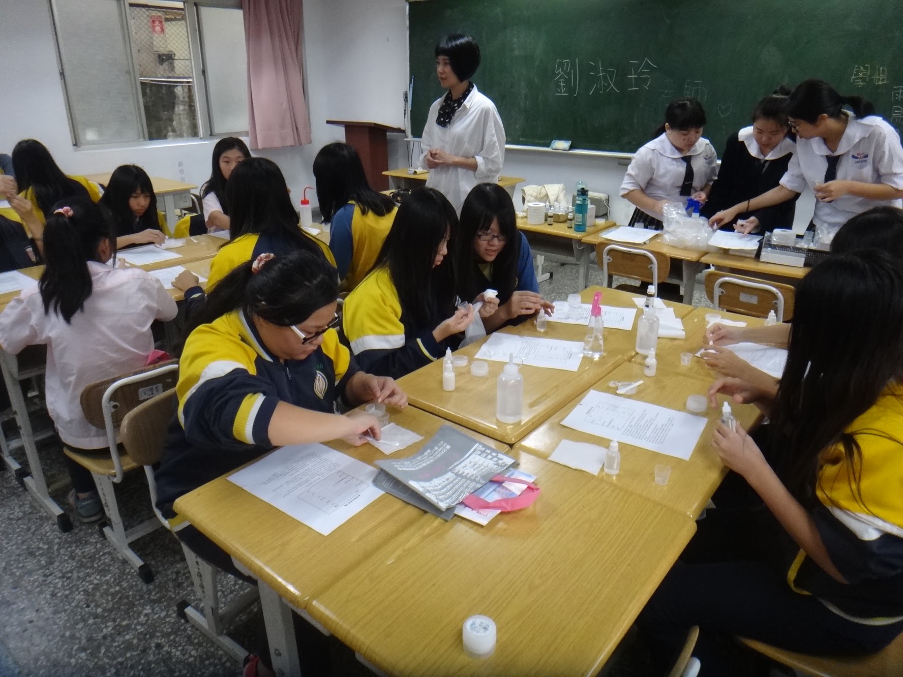 中和國中職業試探