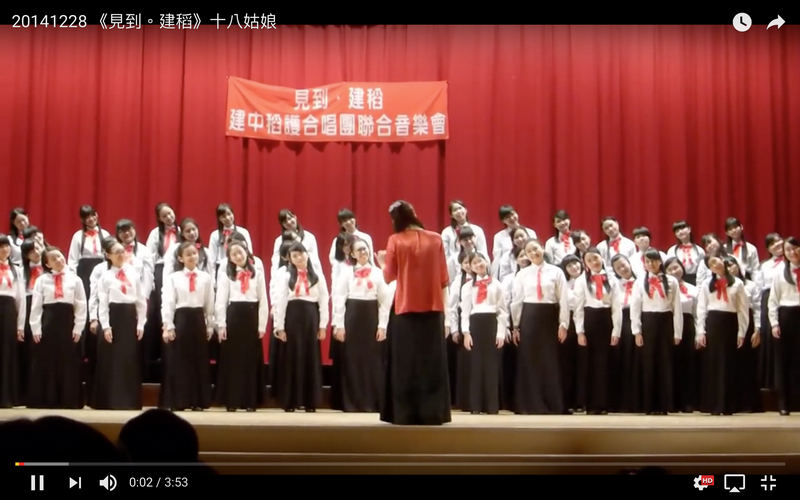 《見到。建稻》十八姑娘