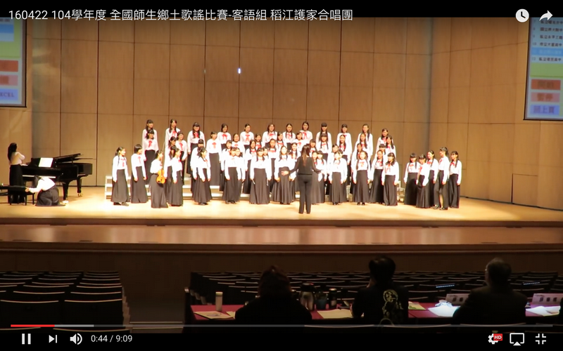 104學年度全國師生鄉土歌謠比賽-客語組 